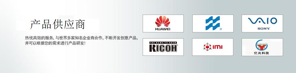 FPC/ FFC/ PCB 脈沖式焊接機(jī)，脈沖熱壓機(jī)，鈦合金焊頭，光模塊熱壓機(jī)，高速光通信器件線束焊接機(jī)，墨盒芯片再生焊錫；V槽分板機(jī)，鋁基板鍘刀分板機(jī)，F(xiàn)PC沖壓分板機(jī)，沖壓模具，分板機(jī)刀片