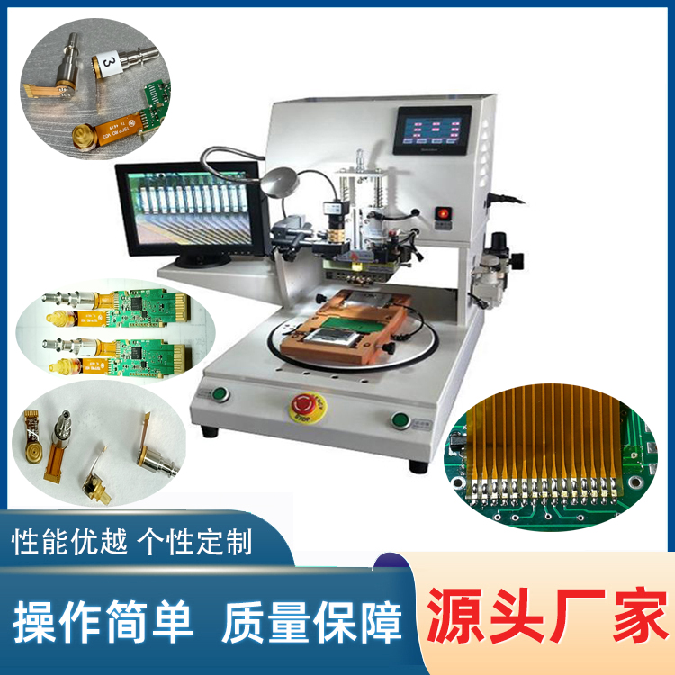 FPC熱壓機(jī)，F(xiàn)FC熱壓機(jī) YLPC-1A