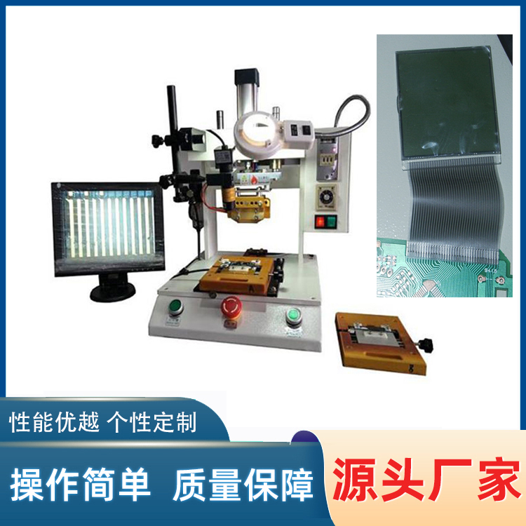 恒溫?zé)釅簷C(jī) YLHC-1A