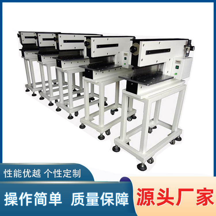 氣動(dòng)分板機(jī) YLVC-2