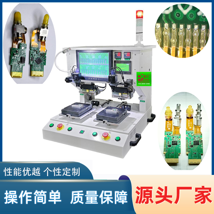 光模塊焊錫機(jī),光器件焊接機(jī) YLPP-2B