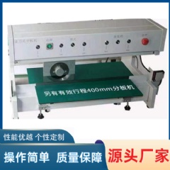 走刀式分板機(jī),走刀式分板機(jī)直銷(xiāo) YLV-2A