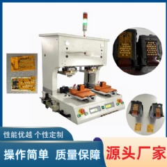 墨盒芯片再生焊接機(jī),墨盒芯片熱壓機(jī) YLPP-2A