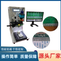 排線焊接機，排線熱壓機 YLP-1S