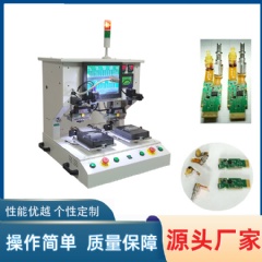 PC熱壓機(jī),脈沖焊接機(jī),排線焊接機(jī) YLPP-2B